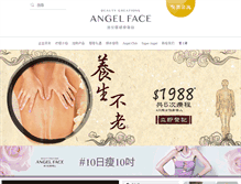 Tablet Screenshot of angeltong.com.hk